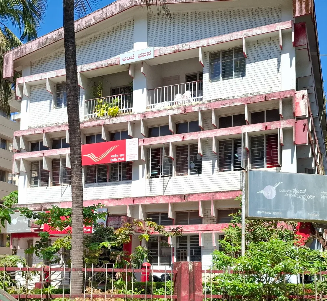 Balmatta Sub Post Office