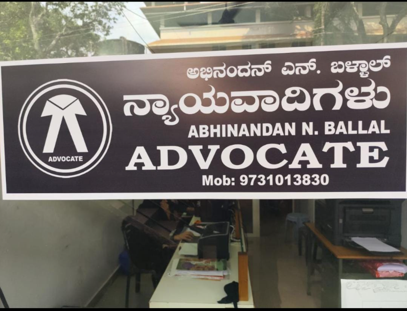 Abhinandan N.Ballal logo
