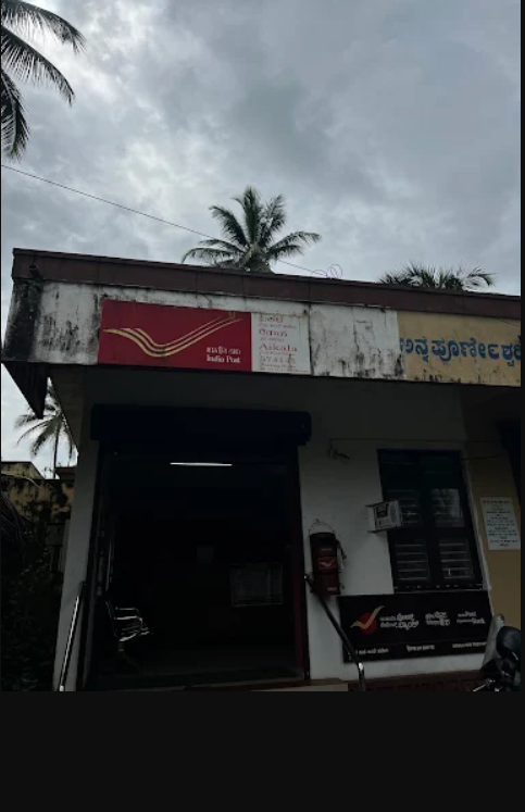 Aikala Sub Post Office
