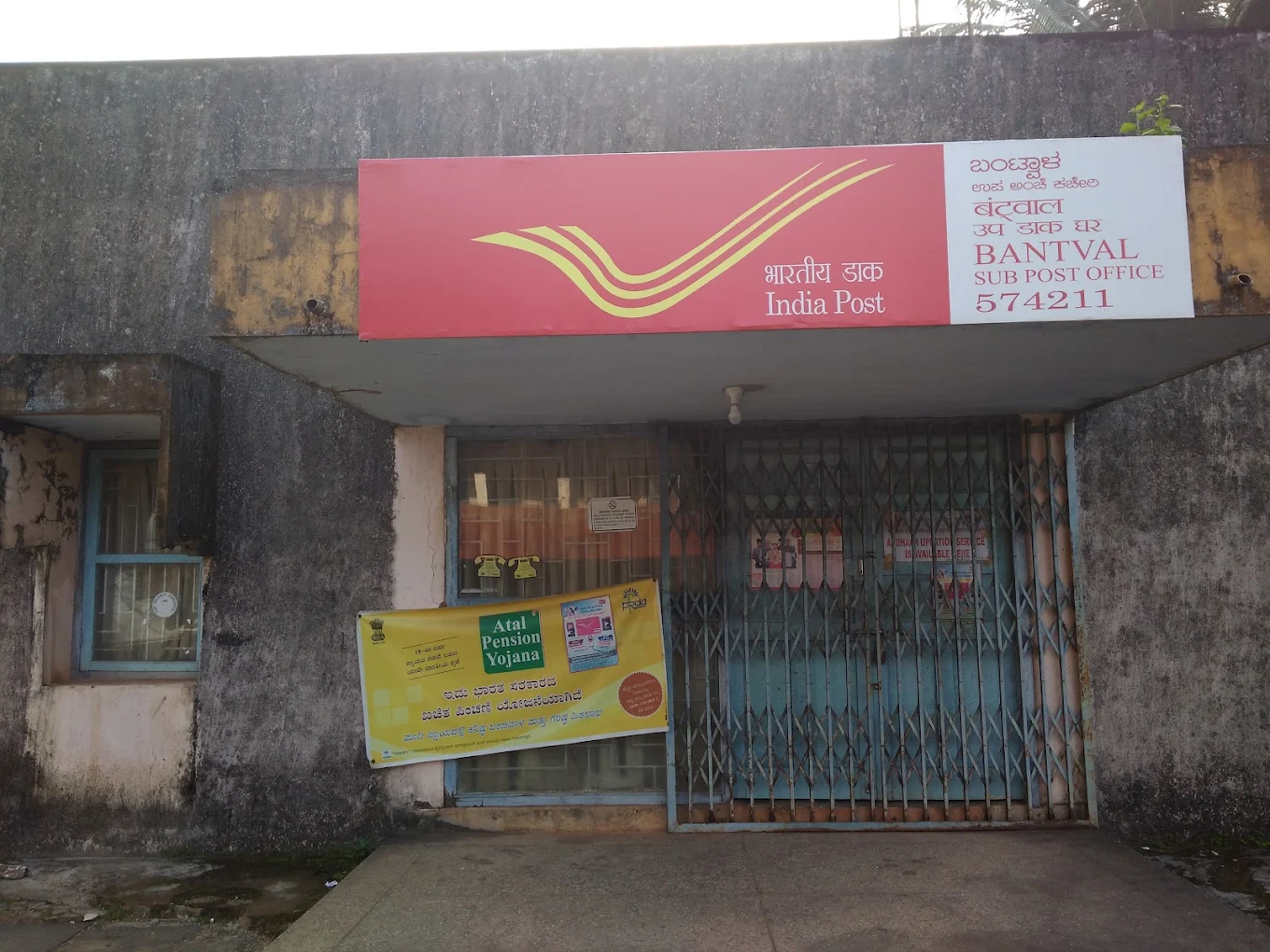 Bantval Post Office