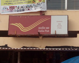 Boloor Sub Post Office cover