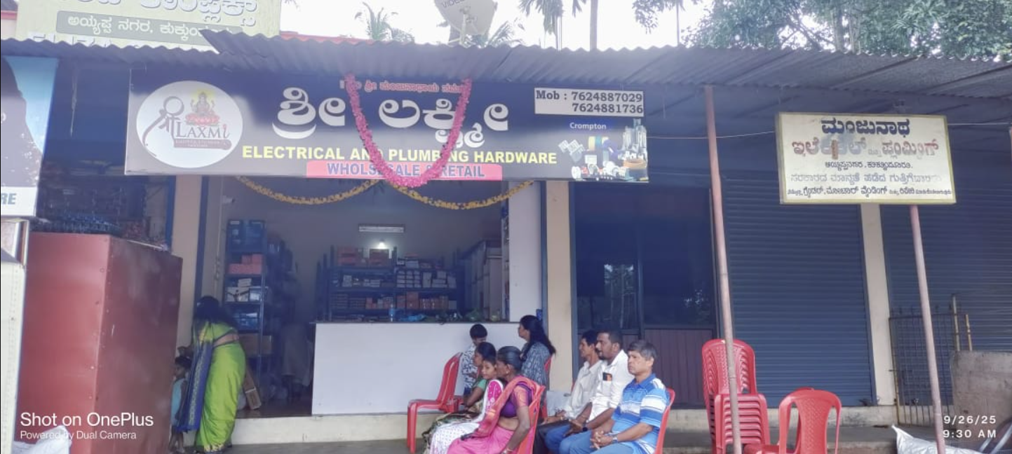 Sri Lakshmi Electrical Plumbing Hardware cover